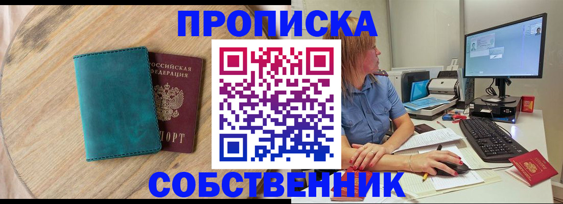 форма 3 в Екатеринбурге